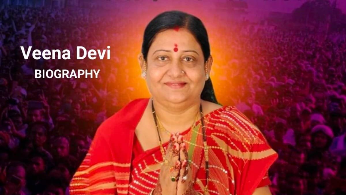 वीणा देवी का जीवन परिचय | Veena Devi Biography In Hindi