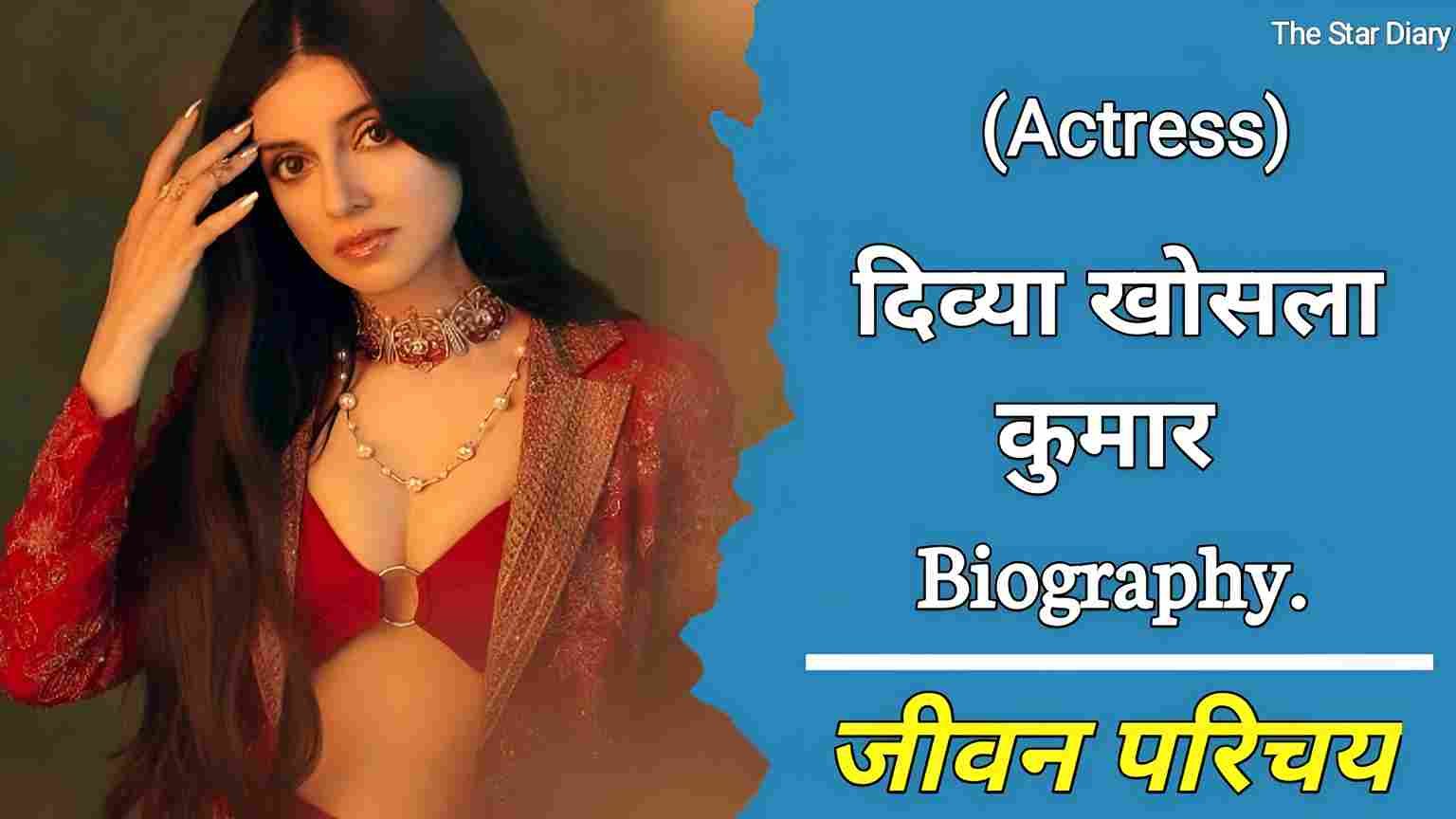 दिव्या खोसला कुमार का जीवन परिचय | Divya Khosla Kumar Biography In Hindi