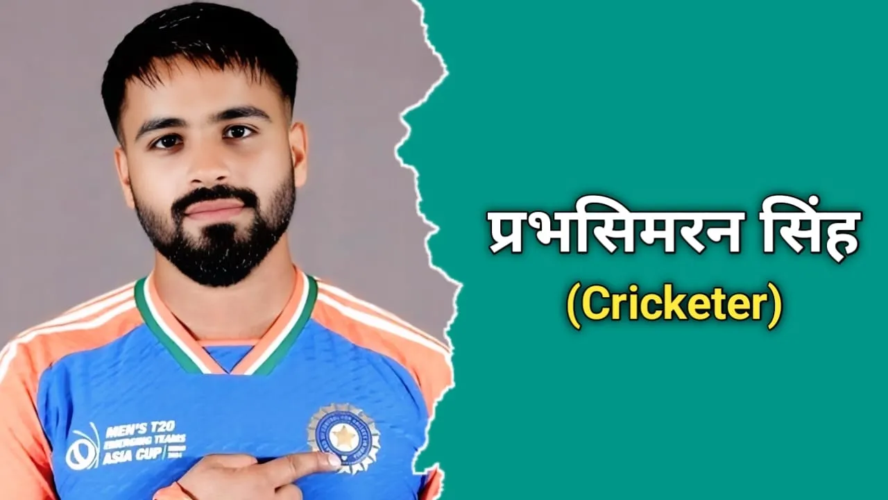 प्रभसिमरन सिंह (क्रिकेटर) का जीवन परिचय | Prabhsimran Singh Biography In Hindi
