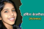 हर्षिता केजरीवाल का जीवन परिचय | Harshita Kejriwal Biography In Hindi