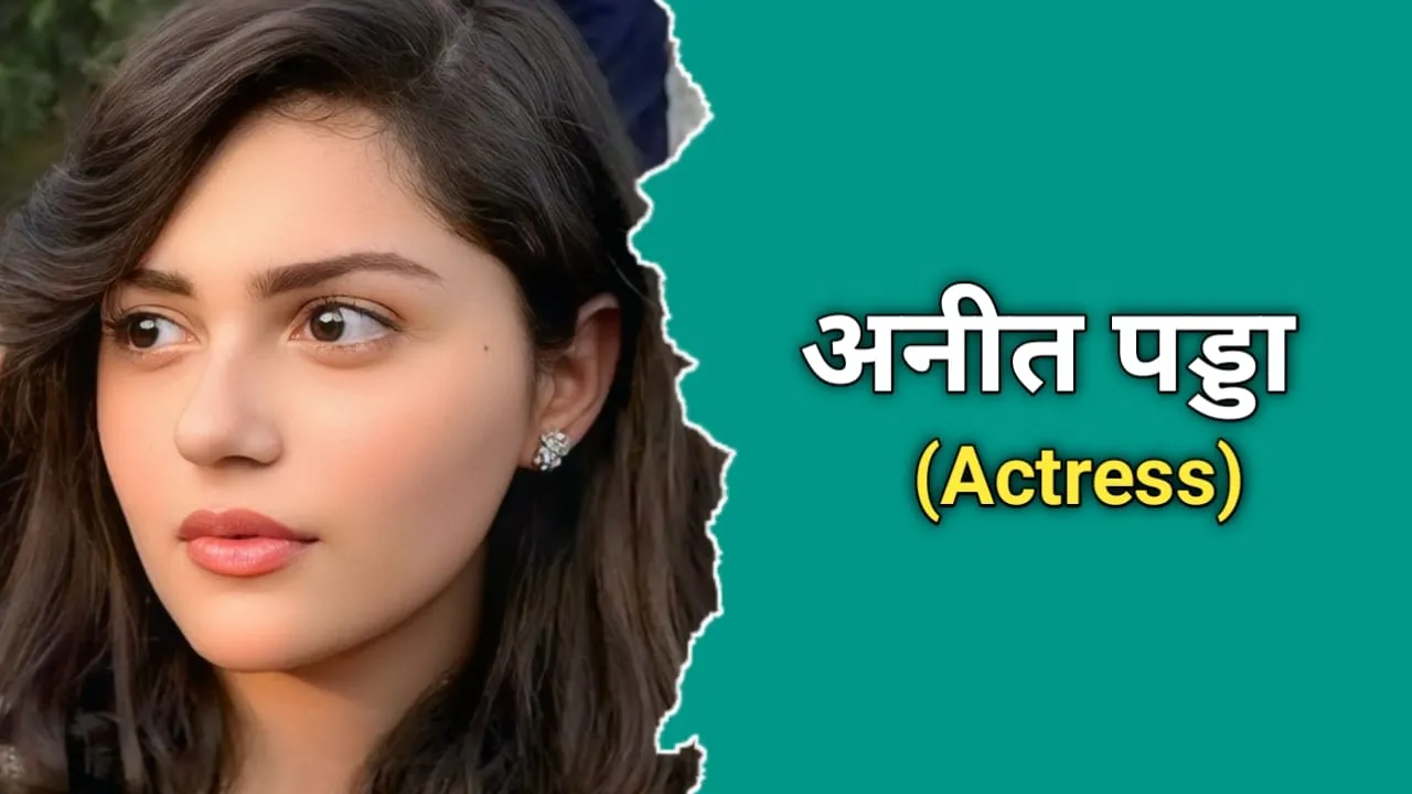 अनीत पड्डा का जीवन परिचय | Aneet Padda Biography In Hindi