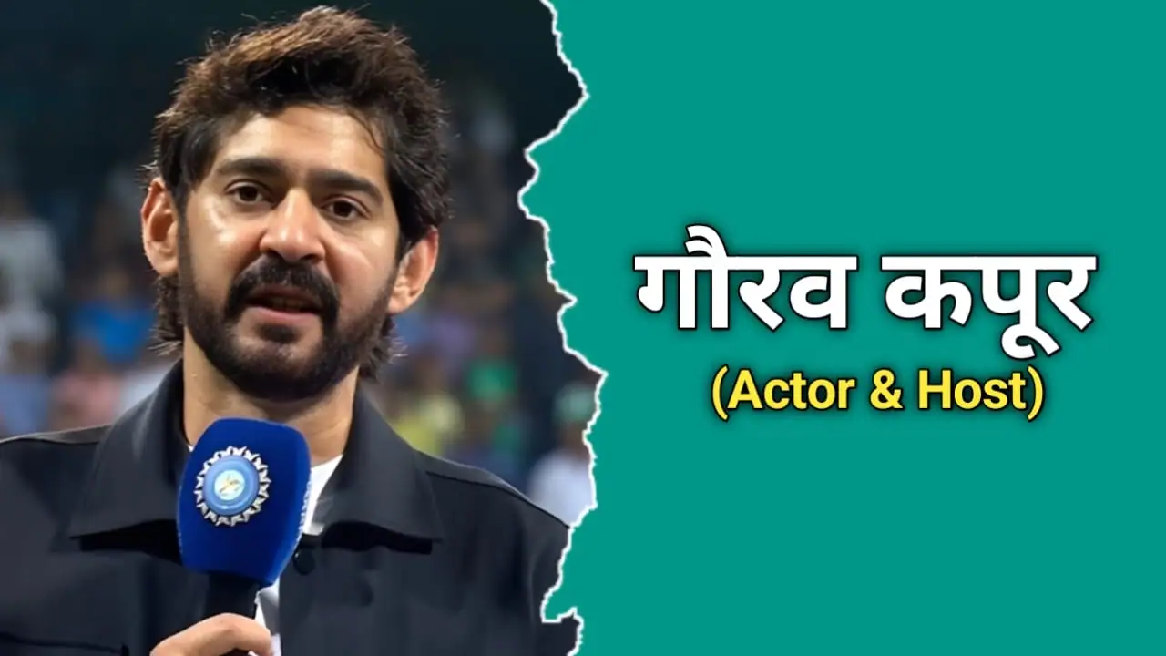 गौरव कपूर का जीवन परिचय | Gaurav Kapur Biography In Hindi